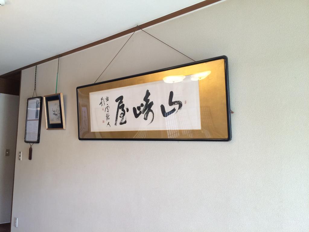 Yudanaka Onsen Yamazakiya Hotel Jamanoucsi Kültér fotó
