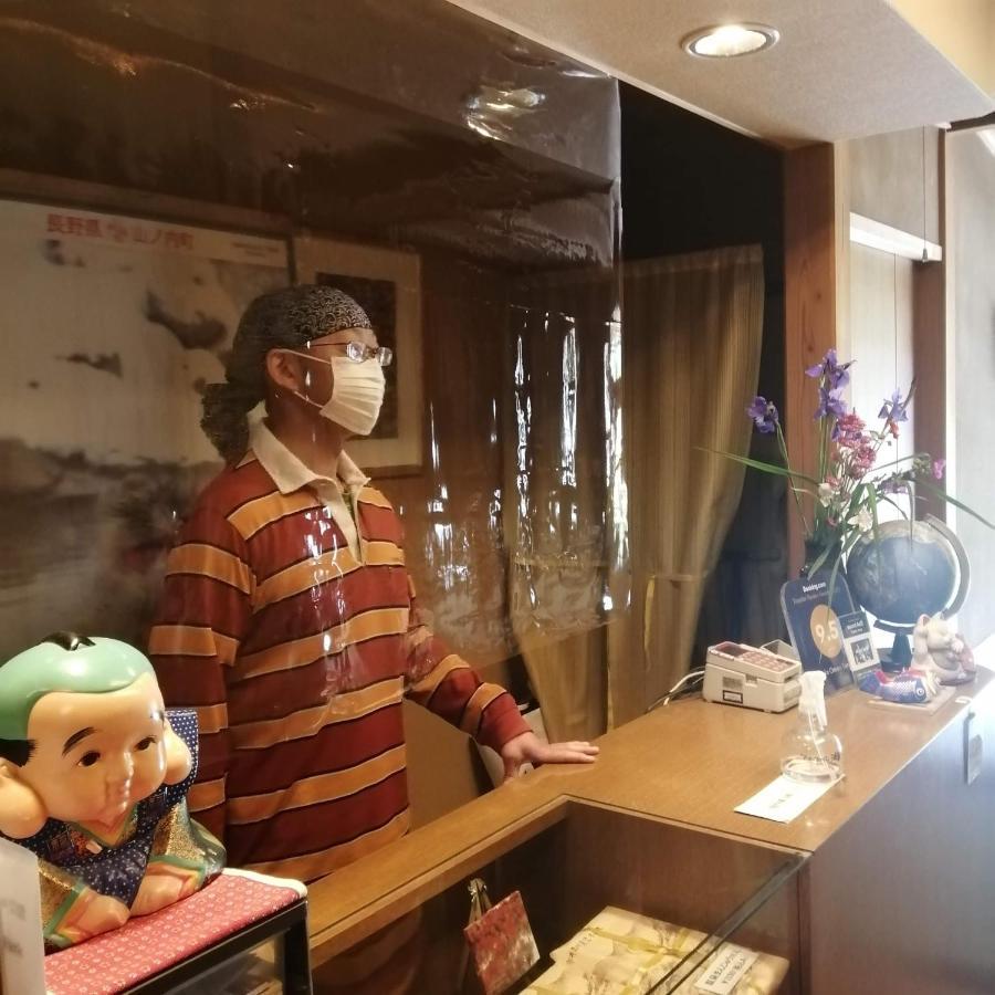 Yudanaka Onsen Yamazakiya Hotel Jamanoucsi Kültér fotó